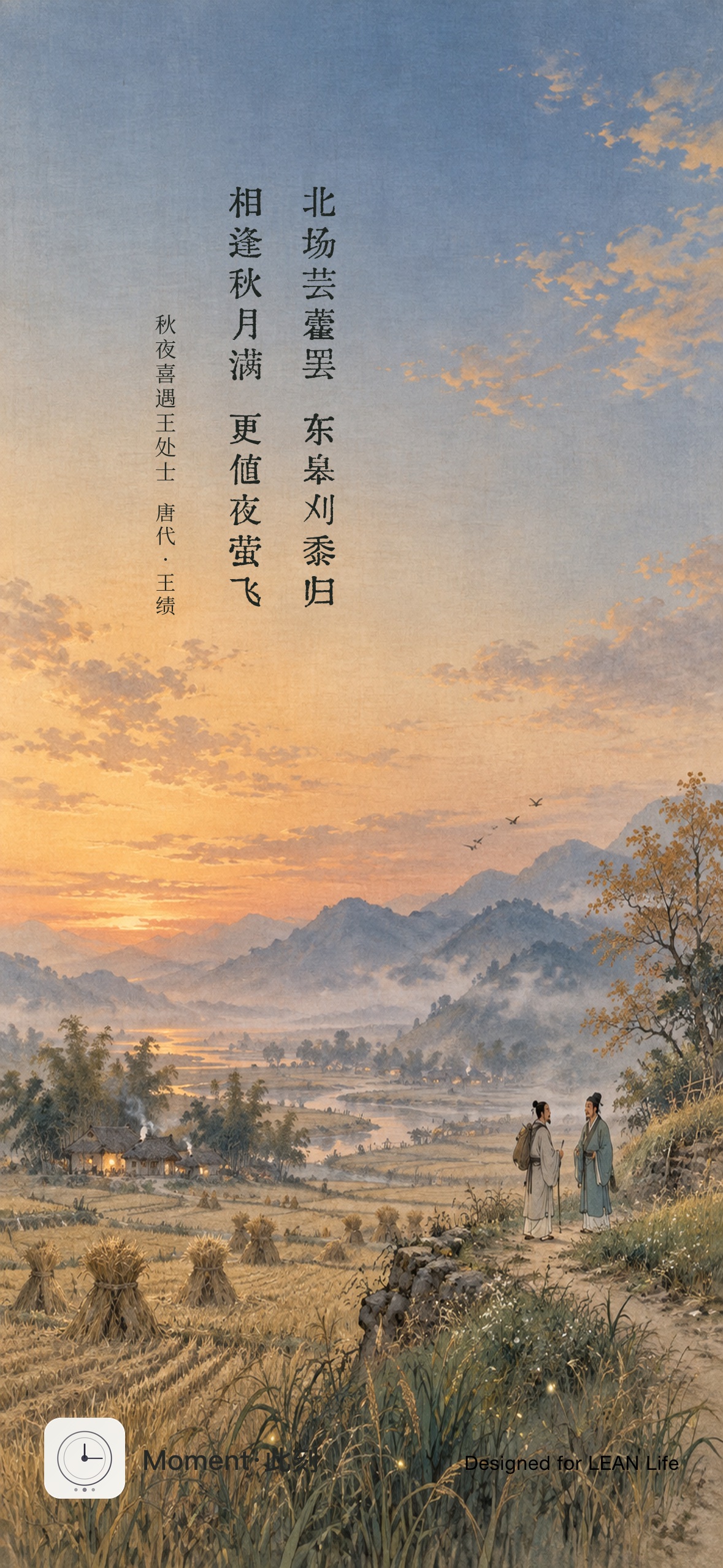 2026年9月26日每日图鉴