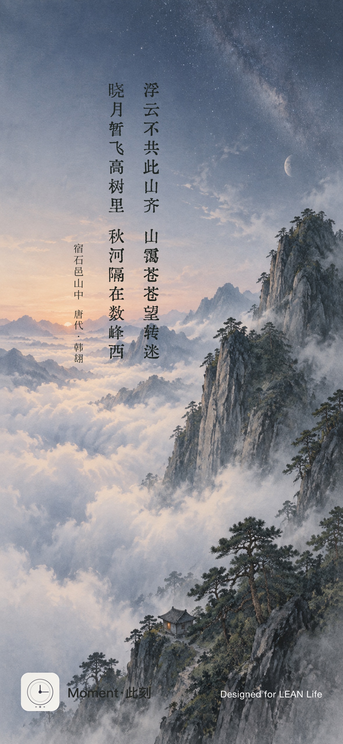 2026年9月28日每日图鉴