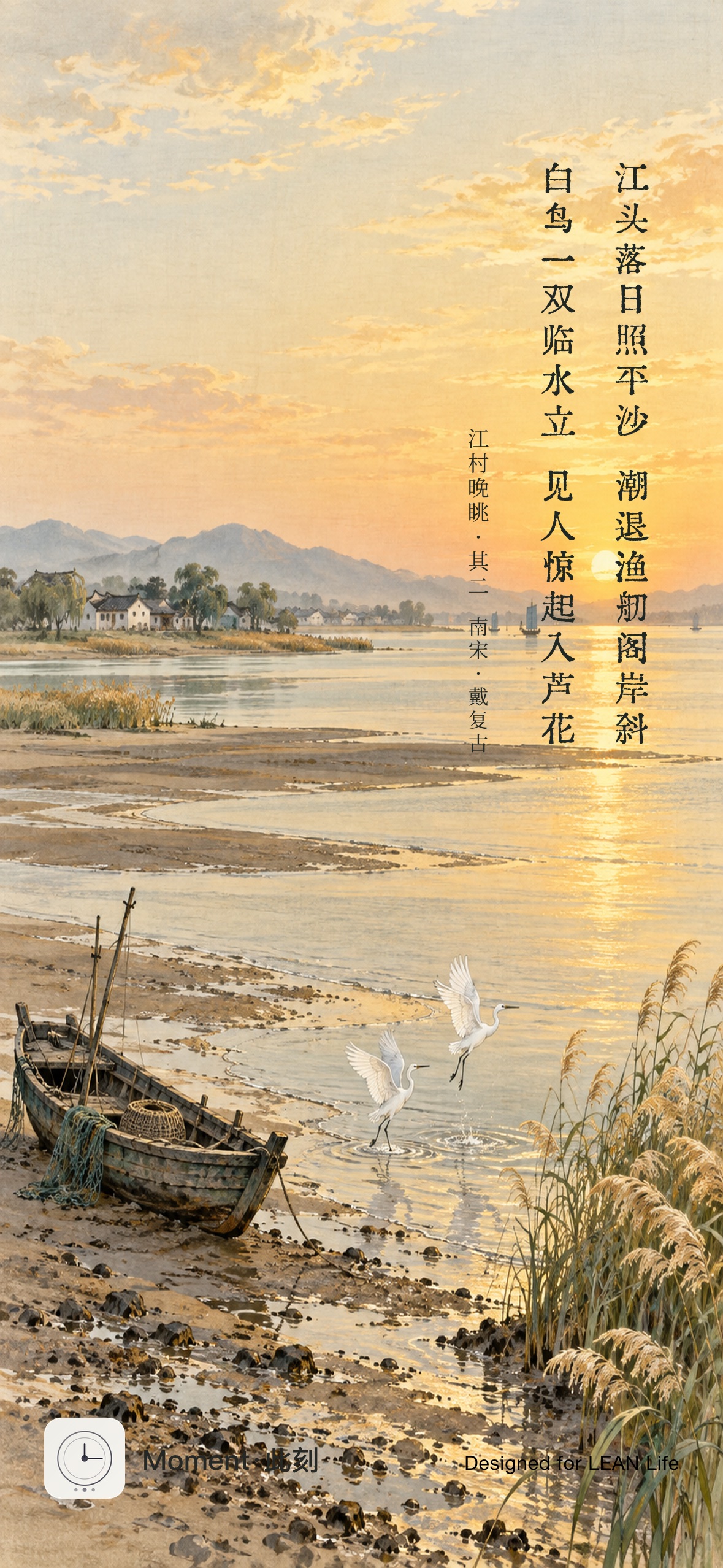 2026年9月29日每日图鉴