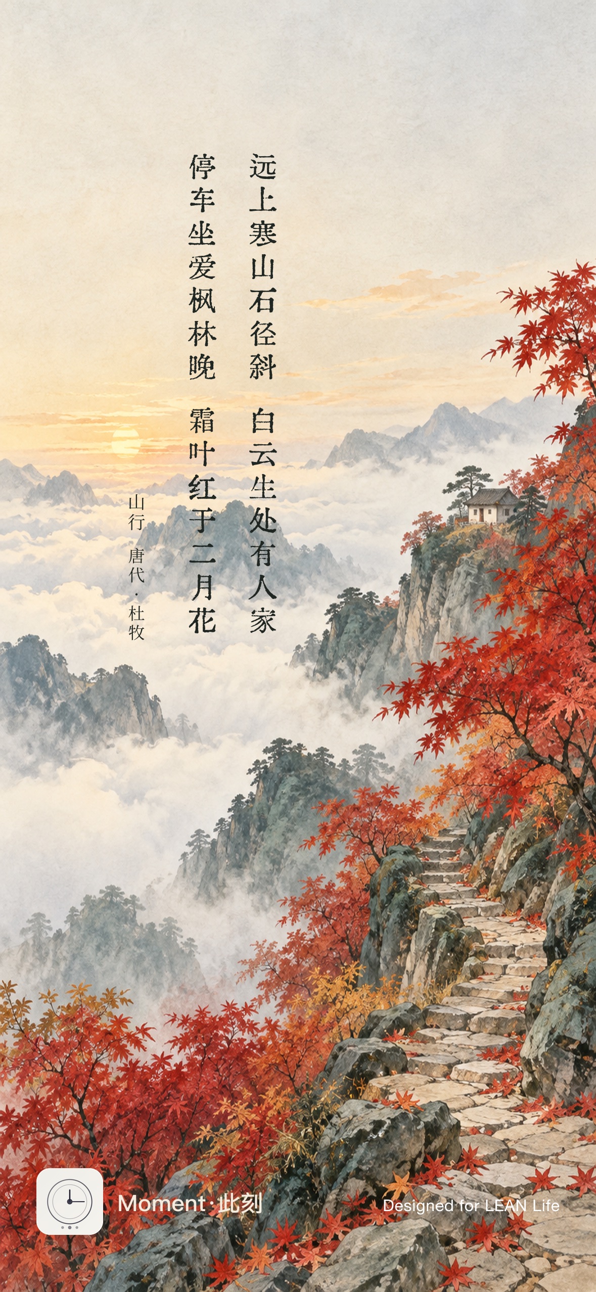 2026年10月1日每日图鉴