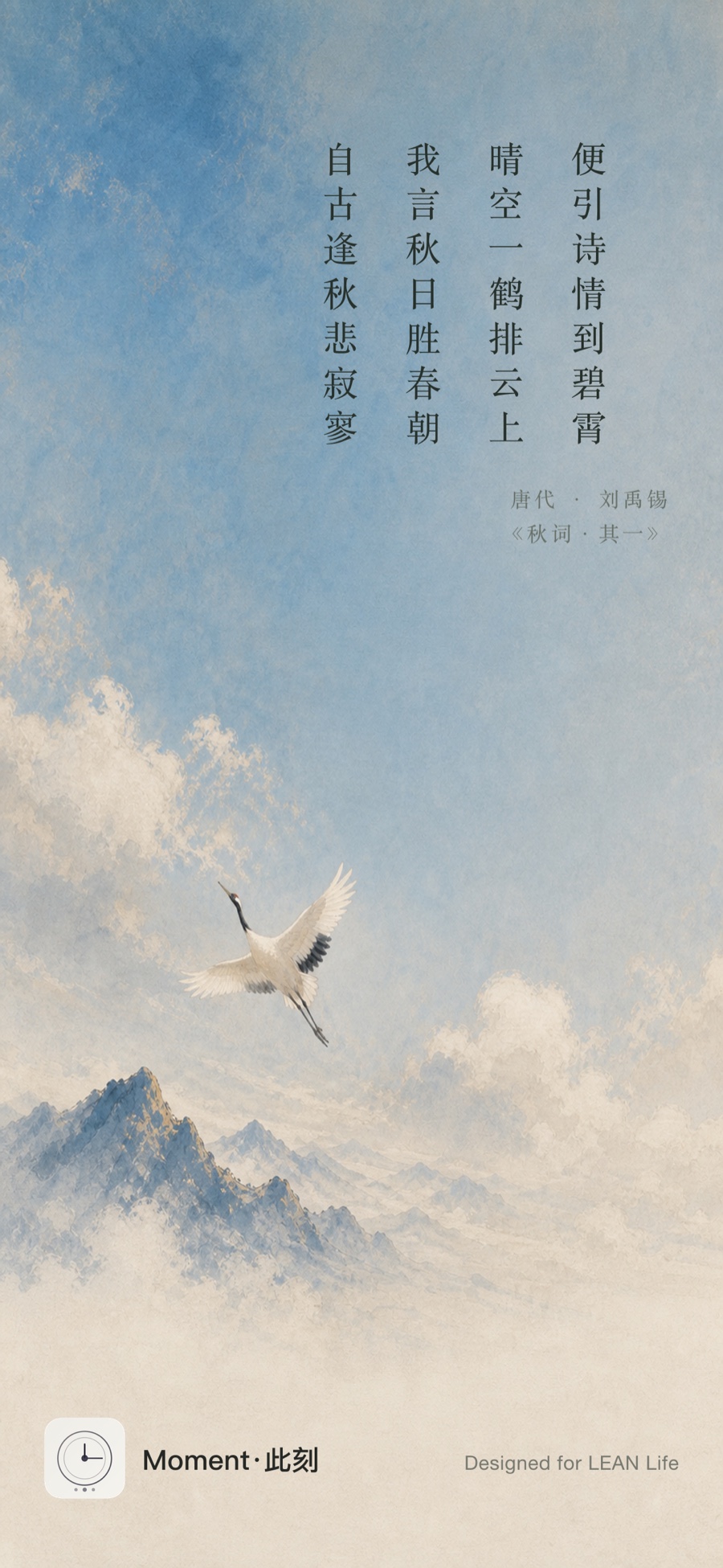2026年8月13日每日诗画