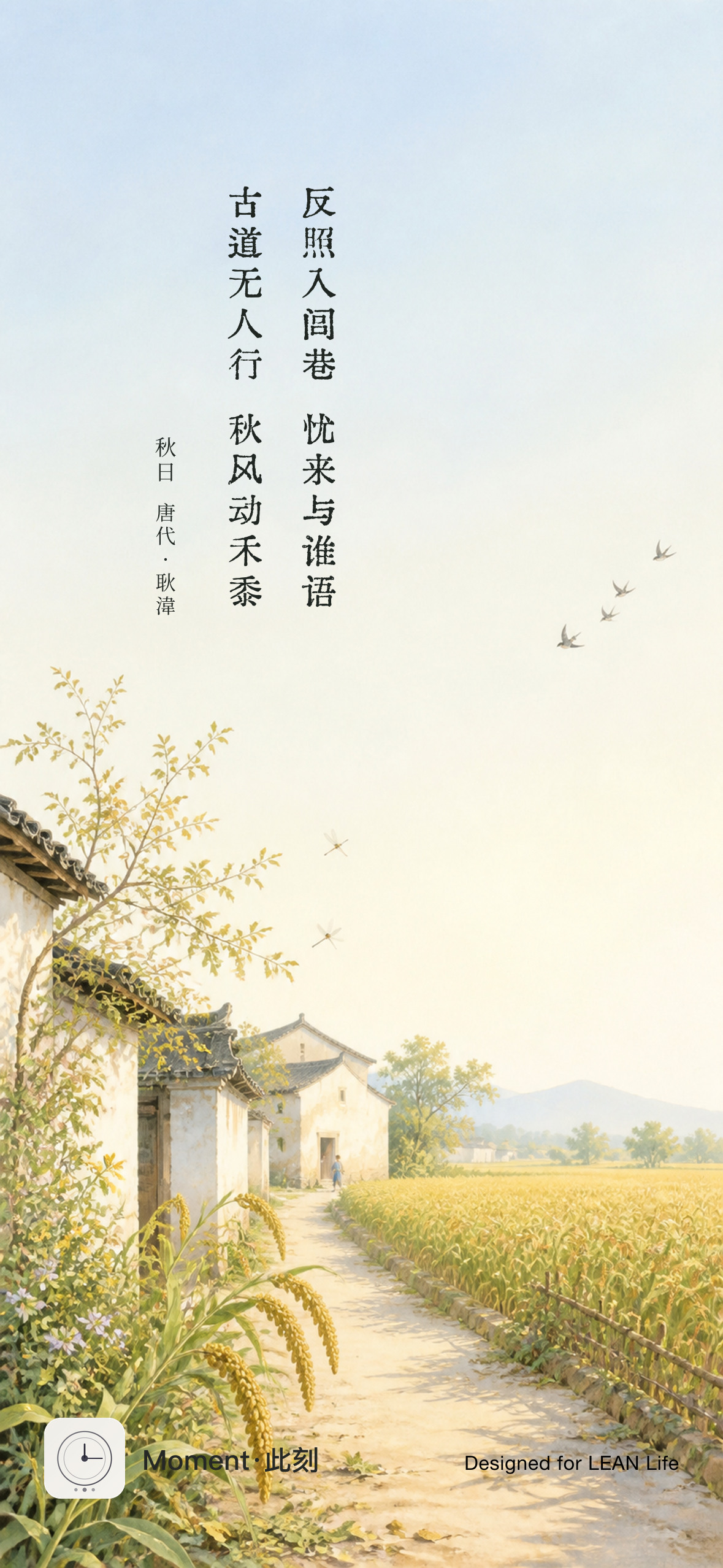 2026 年 9 月 1 日每日图鉴